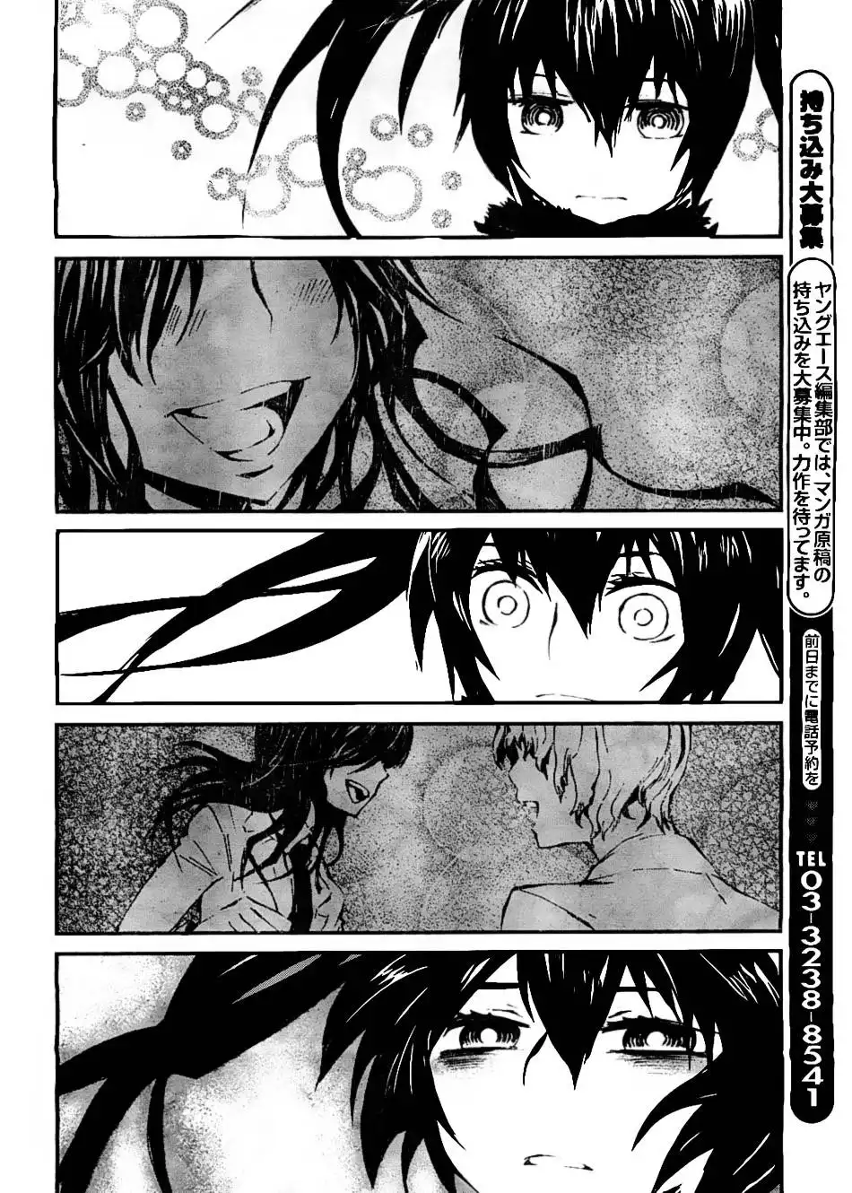 Black Rock Shooter - Innocent Soul Chapter 5 41